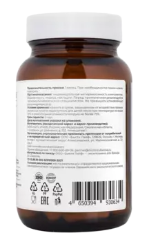 Комплекс для кожи, волос, ногтей Dr.Zubareva, 60 капсул