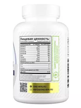 Комплекс для зрения 1WIN, 60 шт, капсулы