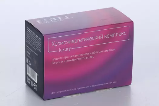 Комплекс ESTEL PROFESSIONAL д/защиты при окрашивании хромоэнергетический, 5 мл, 10 шт