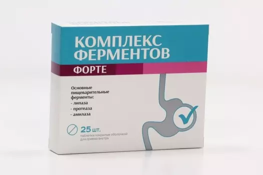 Комплекс ферментов форте, 25 шт, таблетки покрытые оболочкой