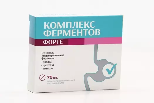 Комплекс ферментов форте, 75 шт, таблетки покрытые оболочкой