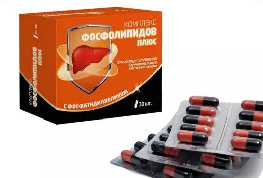 Комплекс фосфолипидов Плюс с фосфатидилхолином, 30 шт, капсулы