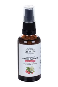 Комплекс гидролатов Siberina лифтинг эффект, 50 мл