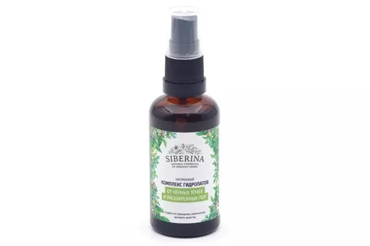 Комплекс гидролатов Siberina от черн точек/расширен пор, 50 мл