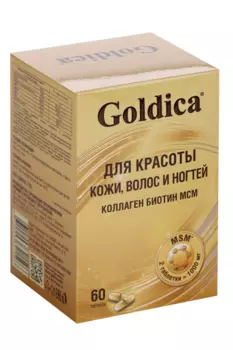 Комплекс Goldica кожа волосы и ногти Коллаген Биотин МСМ, 60 шт, таблетки
