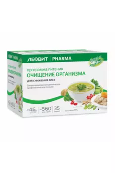 Комплекс Худеем за неделю Очищение организма, 771 г