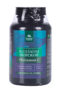 Комплекс Коллаген морской + витамин С, 400 мг, 60 шт, капсулы