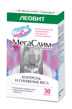 Комплекс Леовит Витаминно-Минеральный Худеем за неделю Мегаслим, 30 шт, капсулы