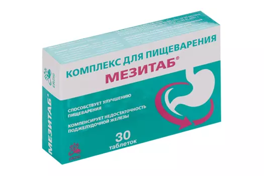 Комплекс Мезитаб д/пищеварения, 30 шт, таблетки покрытые оболочкой