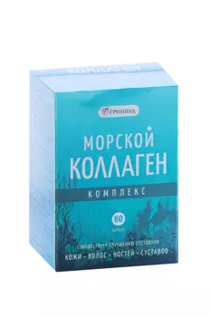 Комплекс Морской коллаген Гринвуд, 650 мг, 60 шт, капсулы
