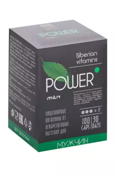 Комплекс POWERman Siberian vitamins д/мужчин, 180 шт, капсулы