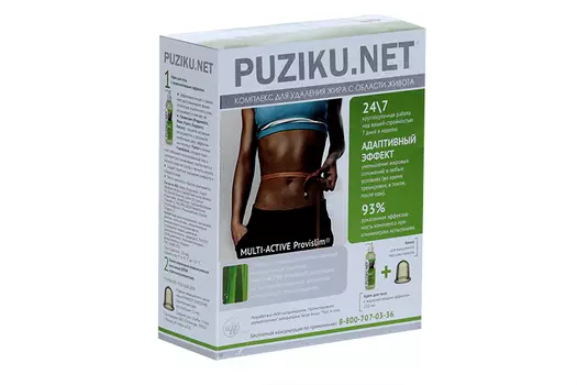 Комплекс PUZIKU.NET Актив д/удаления жира с области живота, 250 мл