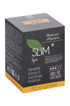 Комплекс SLIMlipo Siberian vitamins д/похудения, 180 шт, капсулы