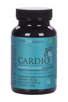 Комплекс TETRA ZYM EXTRACTS CARDIO, 120 шт, капсулы