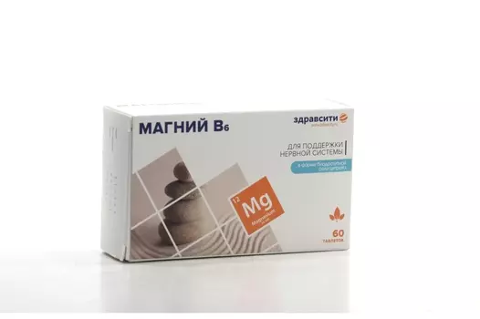 Комплекс Здравсити Магний+В6, 600 мг, 60 шт, таблетки