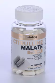 Комплексная добавка к пище CITRULLINE MALATE aTech, 90 шт, капсулы