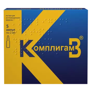 КомплигамВ, 2 мл, 5 шт, раствор для внутримышечного введения