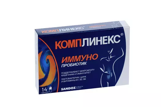 Комплинекс, 14 шт, капсулы