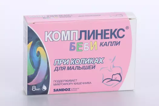 Комплинекс Беби капли при коликах д/малышей, 8 мл