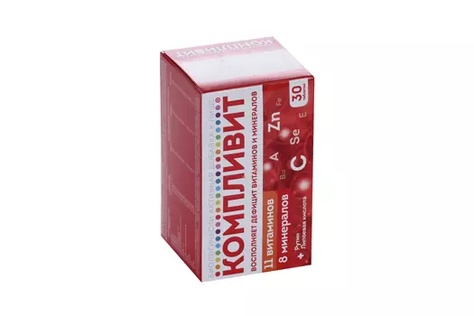 Компливит, 30 шт, таблетки покрытые оболочкой