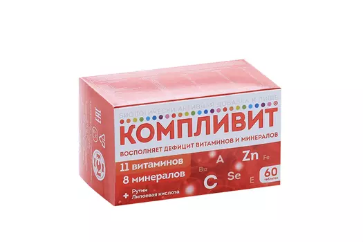 Компливит, 60 шт, таблетки покрытые оболочкой