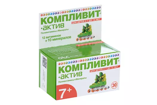 Компливит-Актив, 30 шт, таблетки покрытые пленочной оболочкой