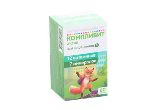 Компливит-Актив, 60 шт, таблетки покрытые пленочной оболочкой