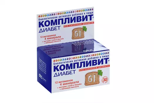Компливит Диабет, 30 шт, таблетки