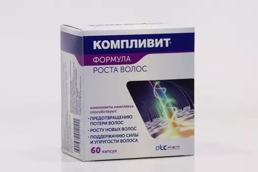Компливит Формула роста волос, 60 шт, капсулы