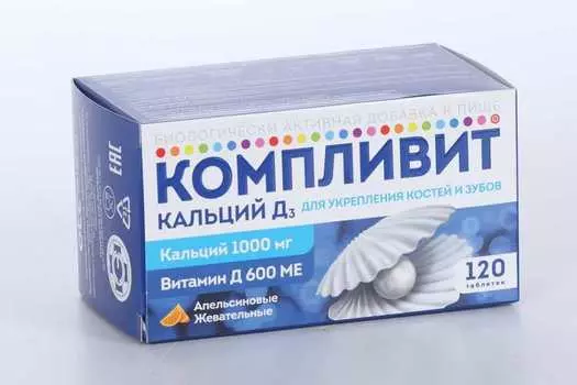 Компливит кальций Д3, 120 шт, таблетки жевательные апельсин БАД