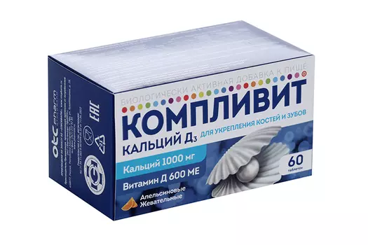 Компливит кальций Д3, 60 шт, таблетки жевательные апельсин