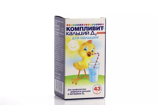 Компливит Кальций Д3 для малышей 200 мг+50 МЕ/5 мл, 43 г, порошок для приготовления суспензии для приема внутрь
