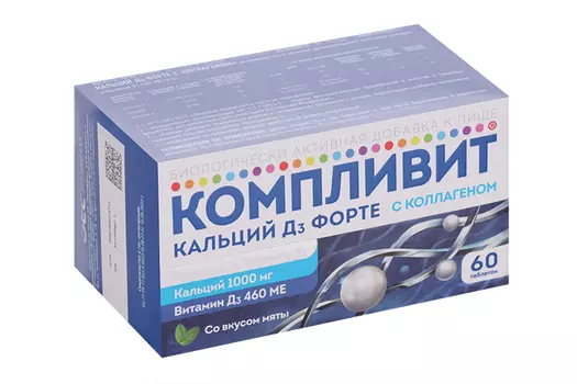 Компливит Кальций Д3 Форте с коллагеном Отисифарм, 60 шт, таблетки жевательные со вкусом мяты