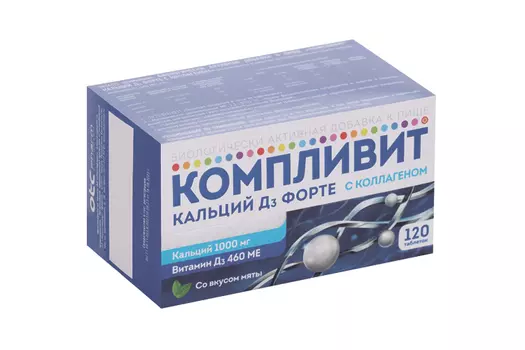 Компливит Кальций Д3 Форте с коллагеном Отисифарм, 120 шт, таблетки жевательные со вкусом мяты