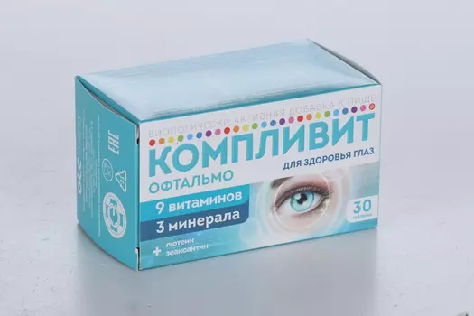 Компливит Офтальмо, 30 шт, таблетки покрытые пленочной оболочкой БАД