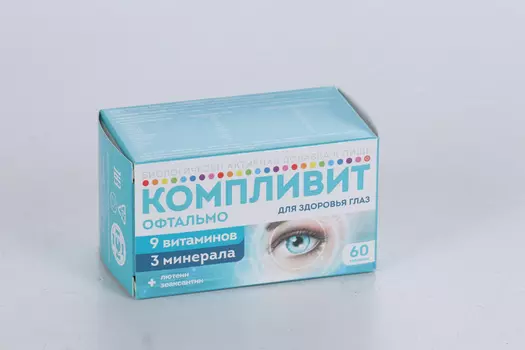 Компливит Офтальмо, 60 шт, таблетки покрытые пленочной оболочкой БАД