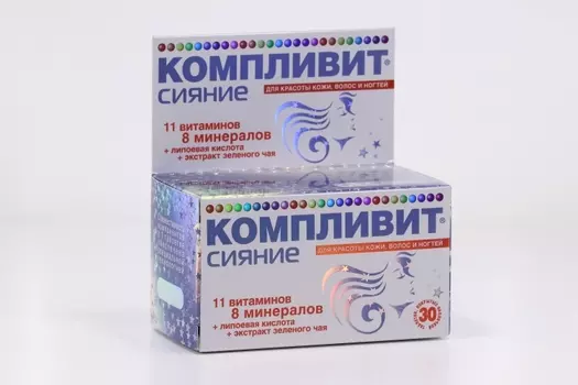 Компливит Сияние, 30 шт, таблетки