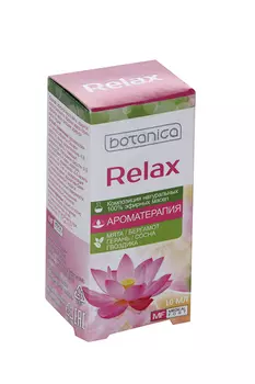 Композиция BOTANICA эфирных масел Relax, 10 мл