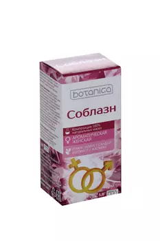 Композиция BOTANICA натуральных масел Соблазн женский, 10 мл