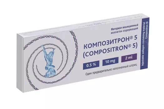 Композитрон 5 материал инъекционный коллаген-содержащий, 2 мл, шприц