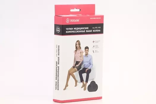 Компрессионные чулки ПОЛЬЗА 2 класс 23-32 мм.рт.ст. б/мыска выше колена р S-170 черный (4001)