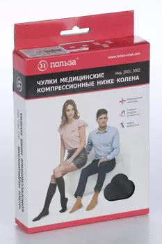 Компрессионные гольфы ПОЛЬЗА 2 класс компрессии без мыска размер S-170 черный