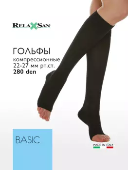 Компрессионные гольфы Relaxsan BASIC 280 den c открытым носком (арт. 1450S), цвет черный, размер 3