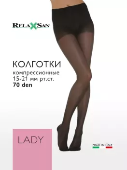 Компрессионные колготки 1 кл Relaxsan LADY 70 den (980A) с массажной стелькой цвет черный р 5 x1