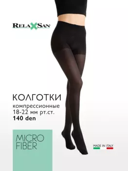 Компрессионные колготки 1 кл с микрофиброй Relaxsan MICROFIBER 140 den (880M) цвет черный р 4 x1