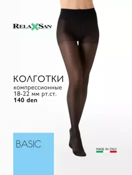 Компрессионные колготки 1 класс Relaxsan BASIC 140 den (арт. 880), цвет черный, размер 1