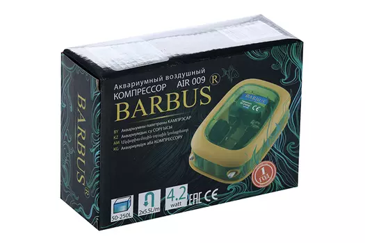 Компрессор воздушный BARBUS AIR 009 2Х5,5 л/м 4,2ватт