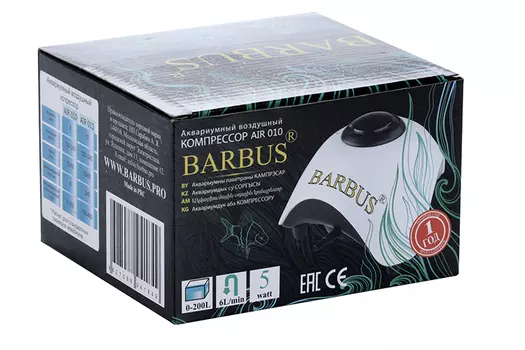 Компрессор воздушный BARBUS AIR 010 с пониженным уровнем шума 6л/м 5ватт