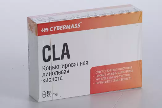 Конъюгированная линолевая кислота CLA Cybermass, 60 шт, капсулы