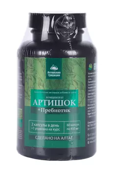 Концентрат Артишок + Пребиотик, 450 мг, 60 шт, капсулы БАД